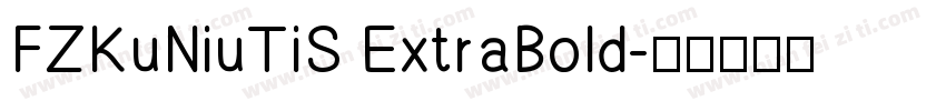 FZKuNiuTiS ExtraBold字体转换